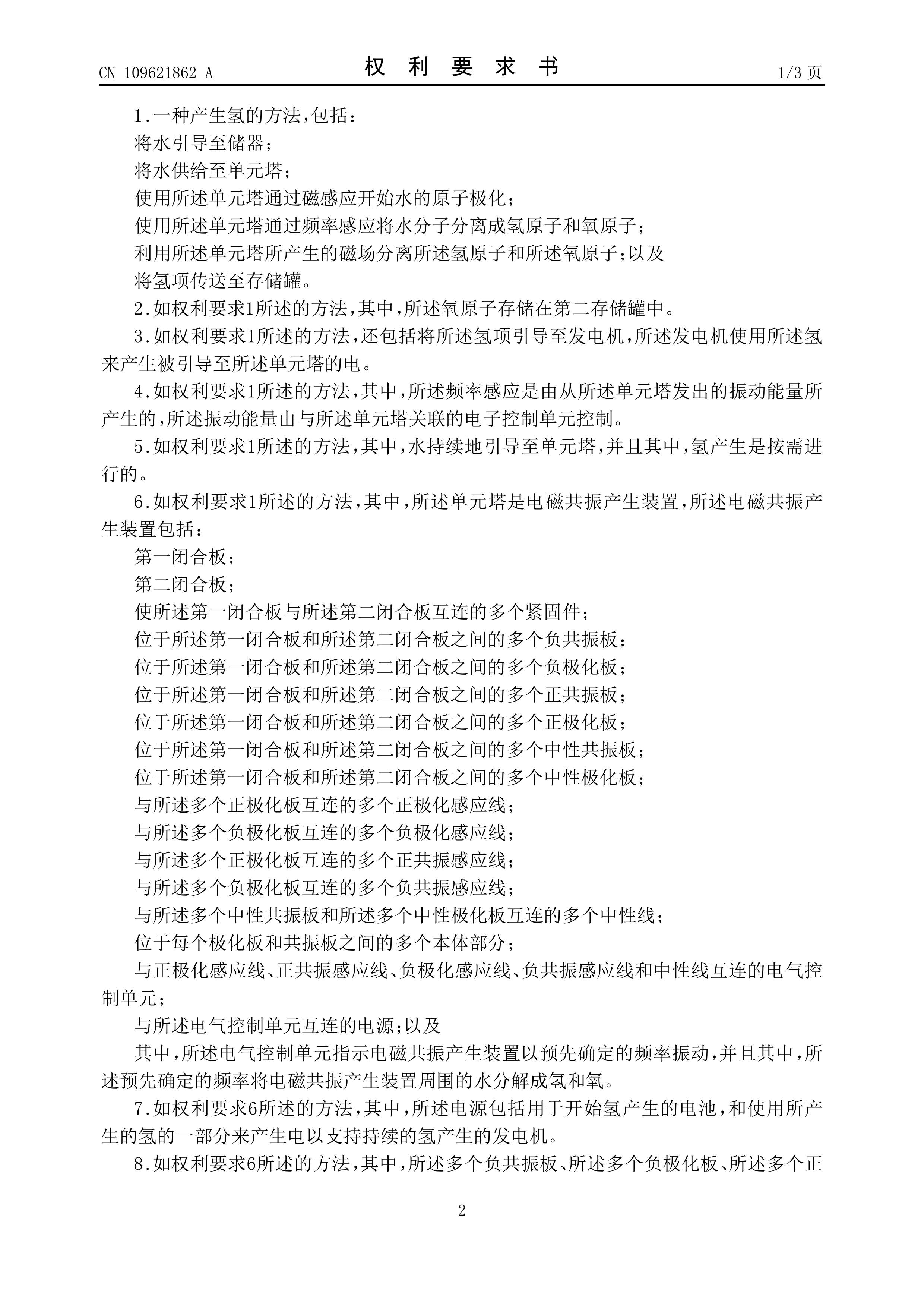 Page 2 of the original patent document