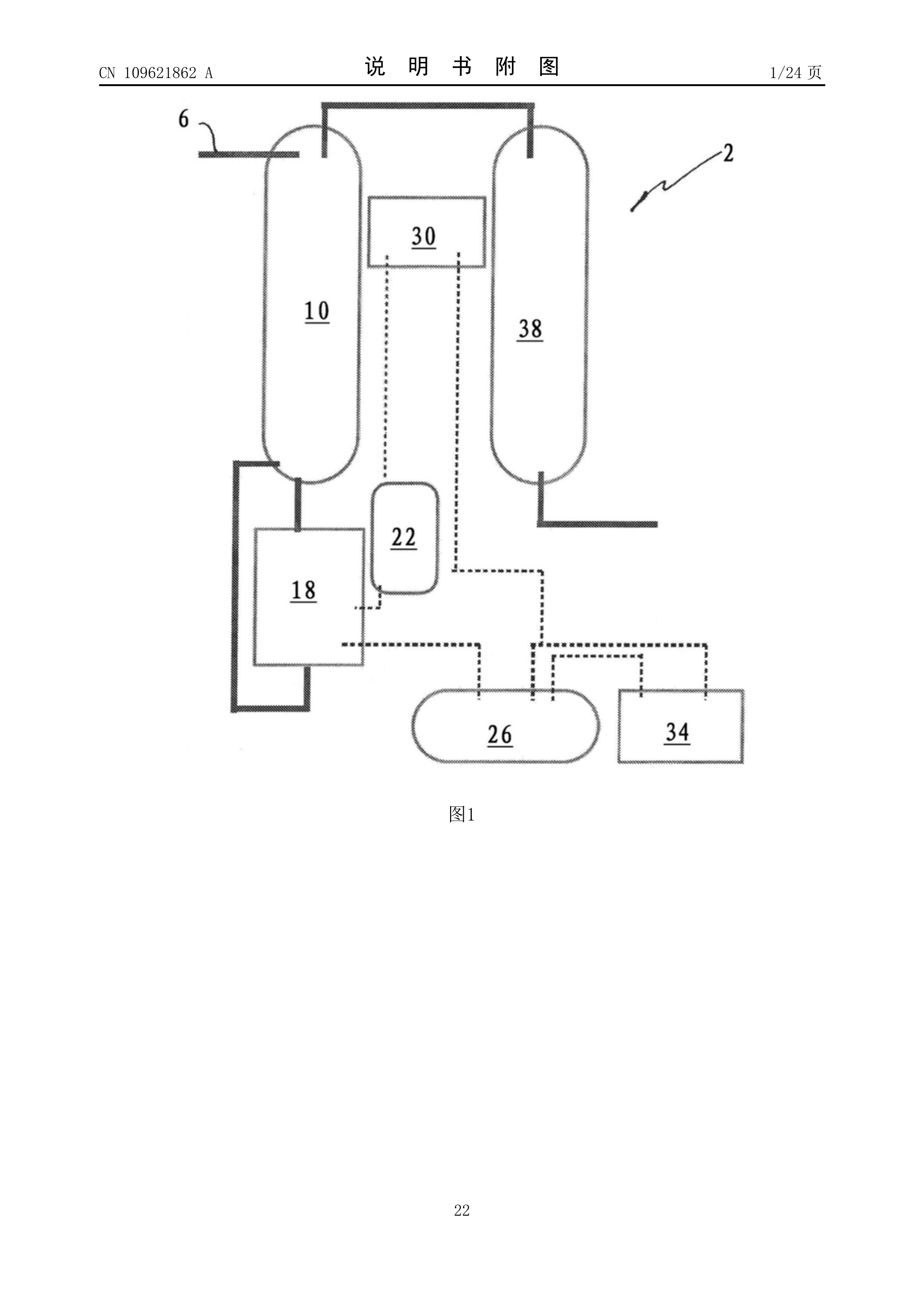 Page 22 of the original patent document
