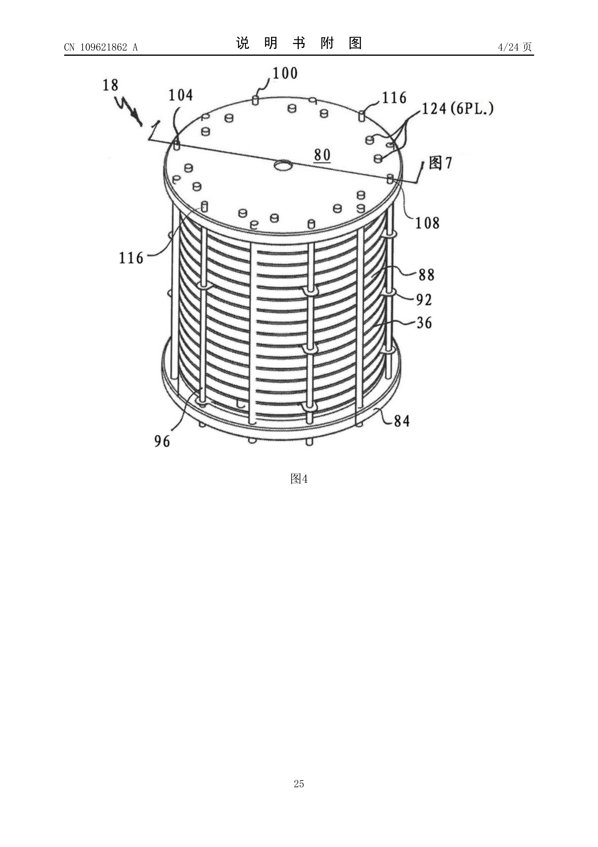 Page 25 of the original patent document