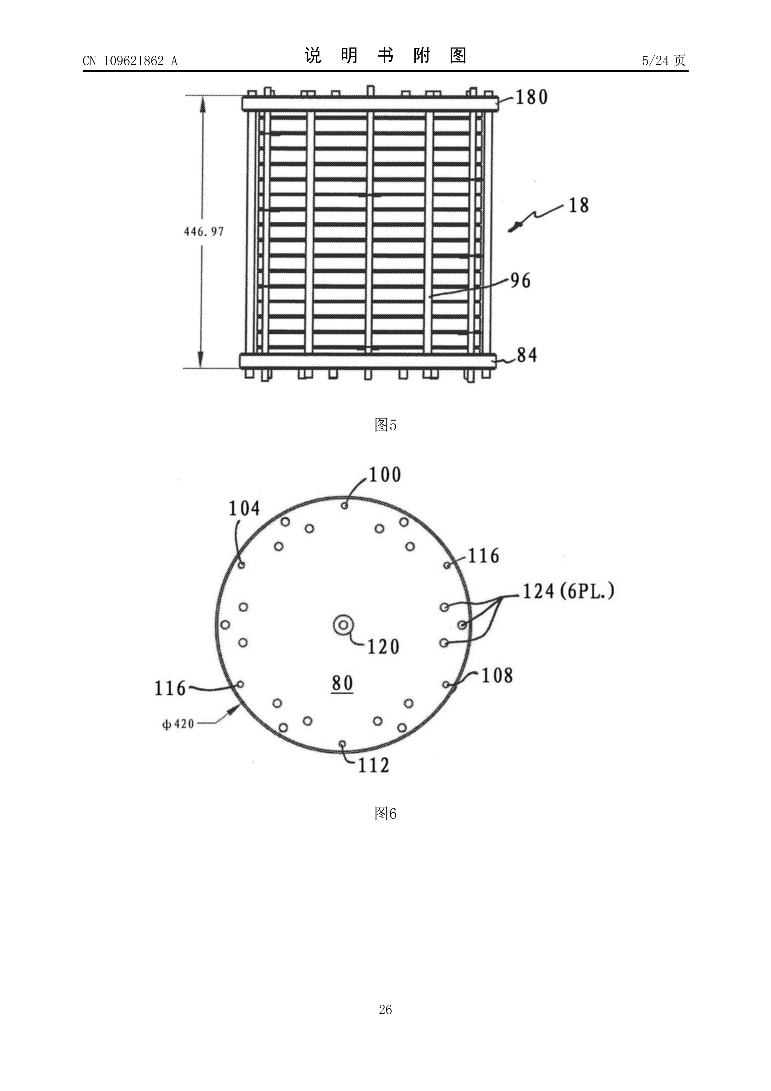 Page 26 of the original patent document