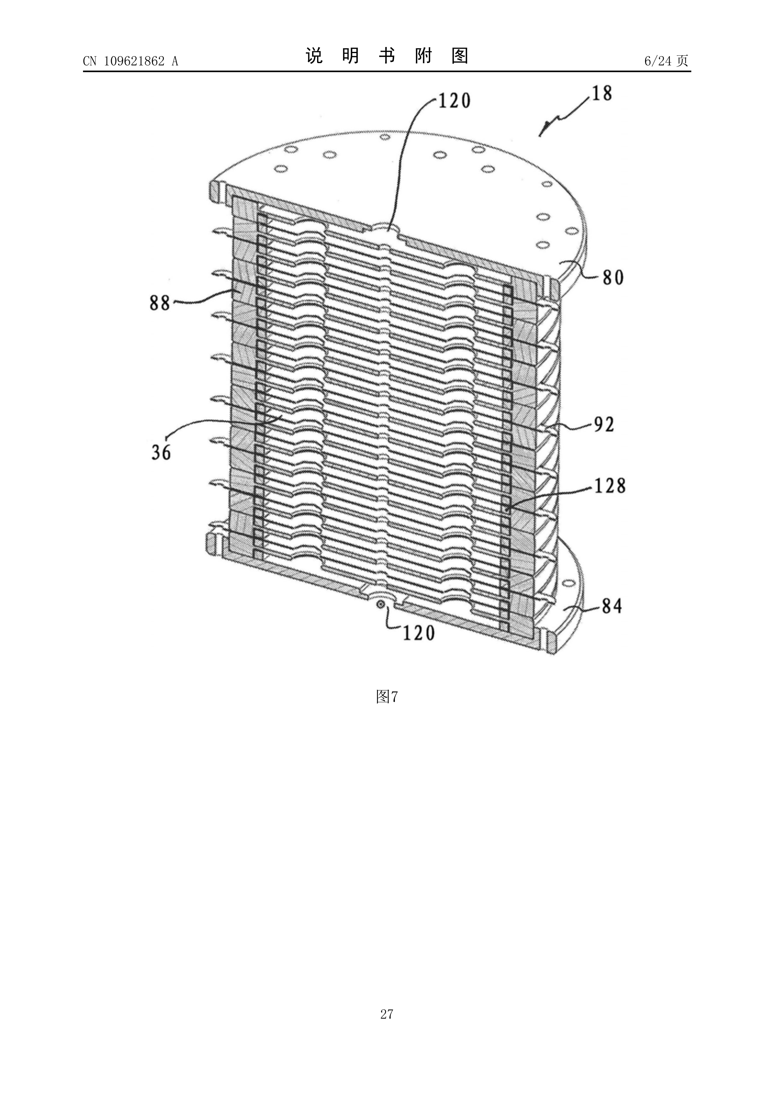 Page 27 of the original patent document