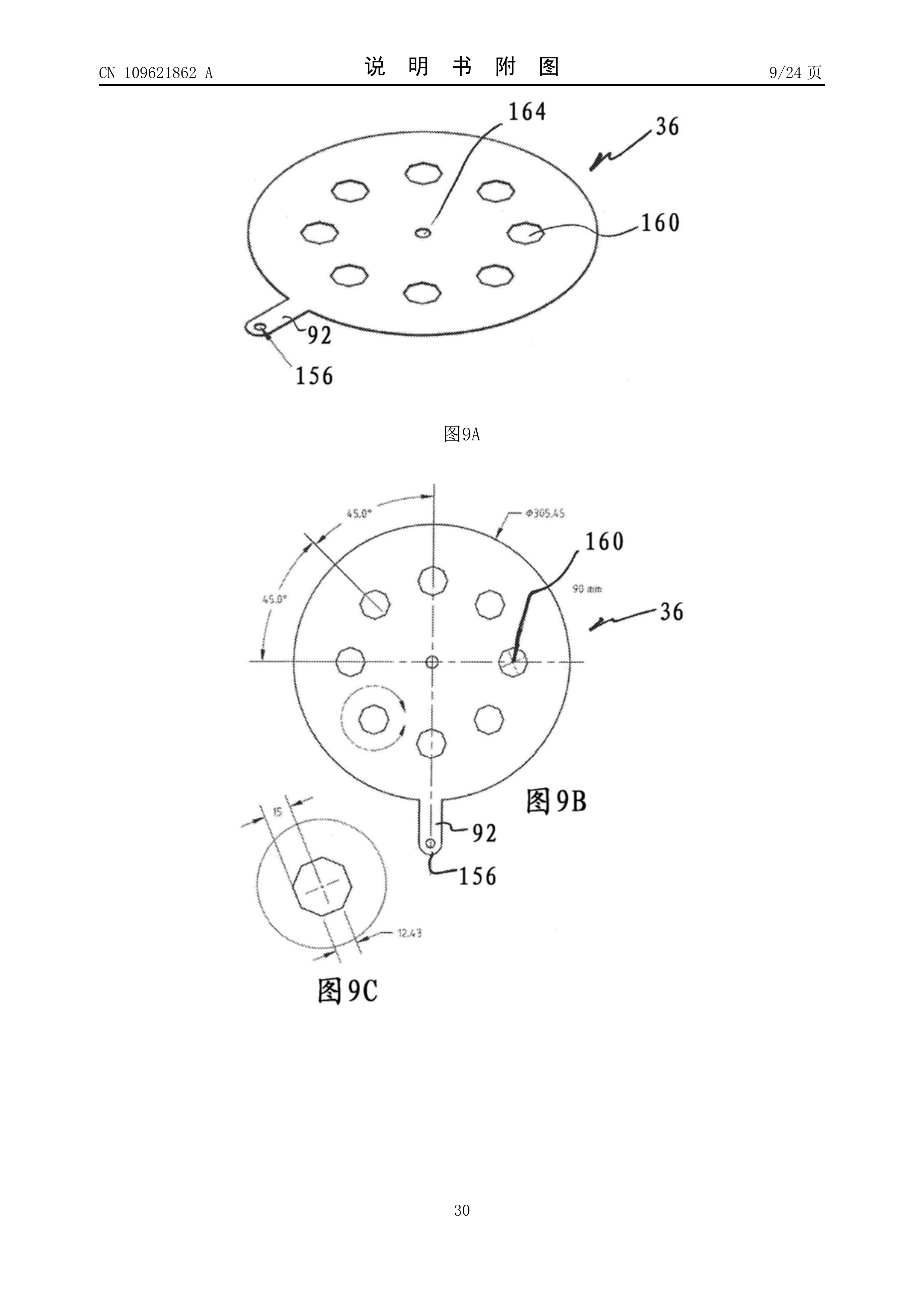 Page 30 of the original patent document