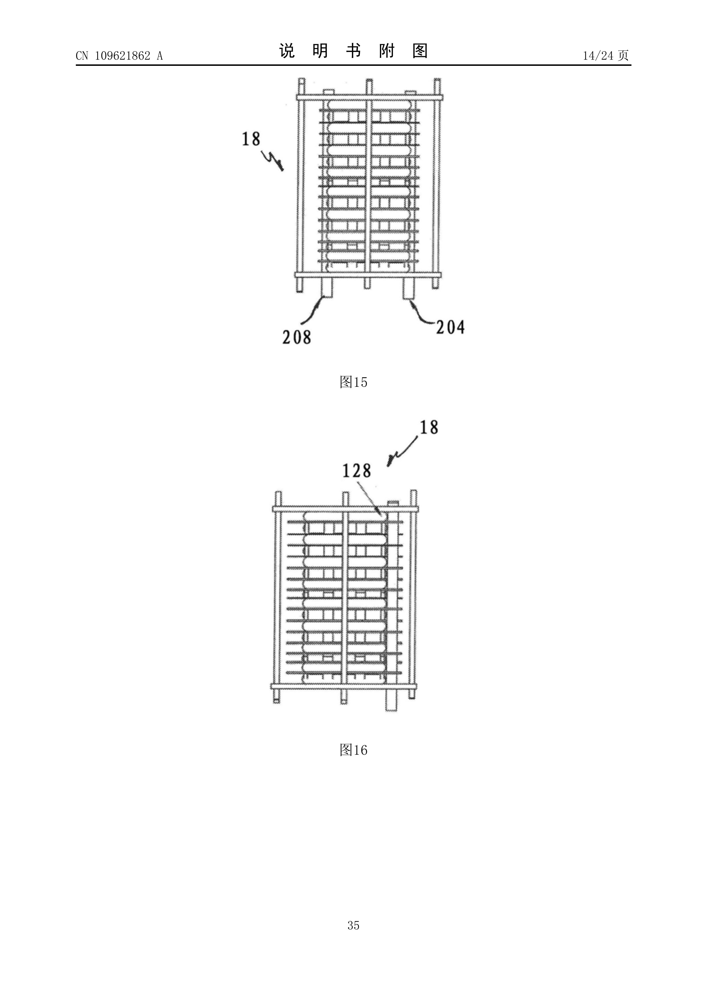 Page 35 of the original patent document