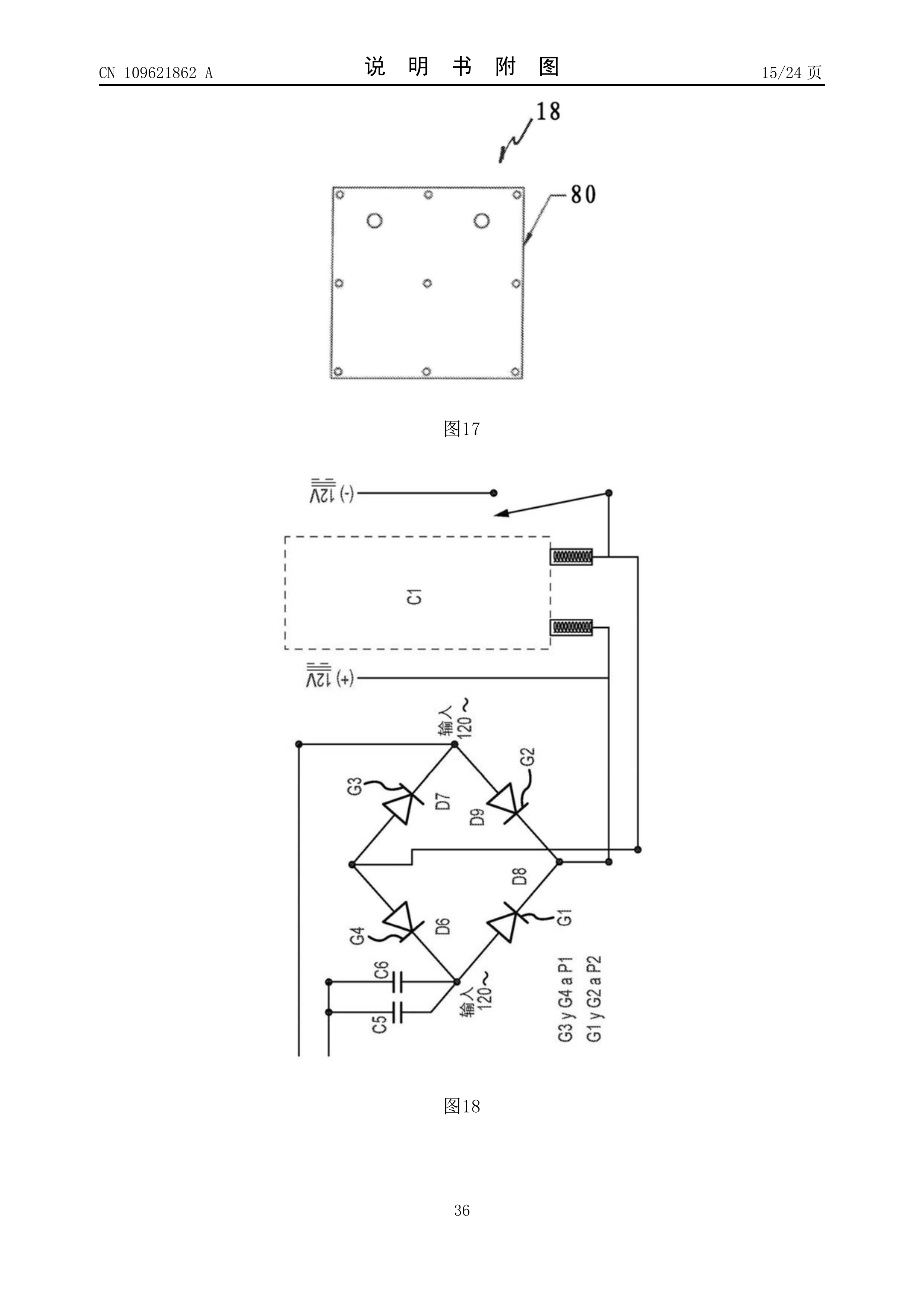 Page 36 of the original patent document
