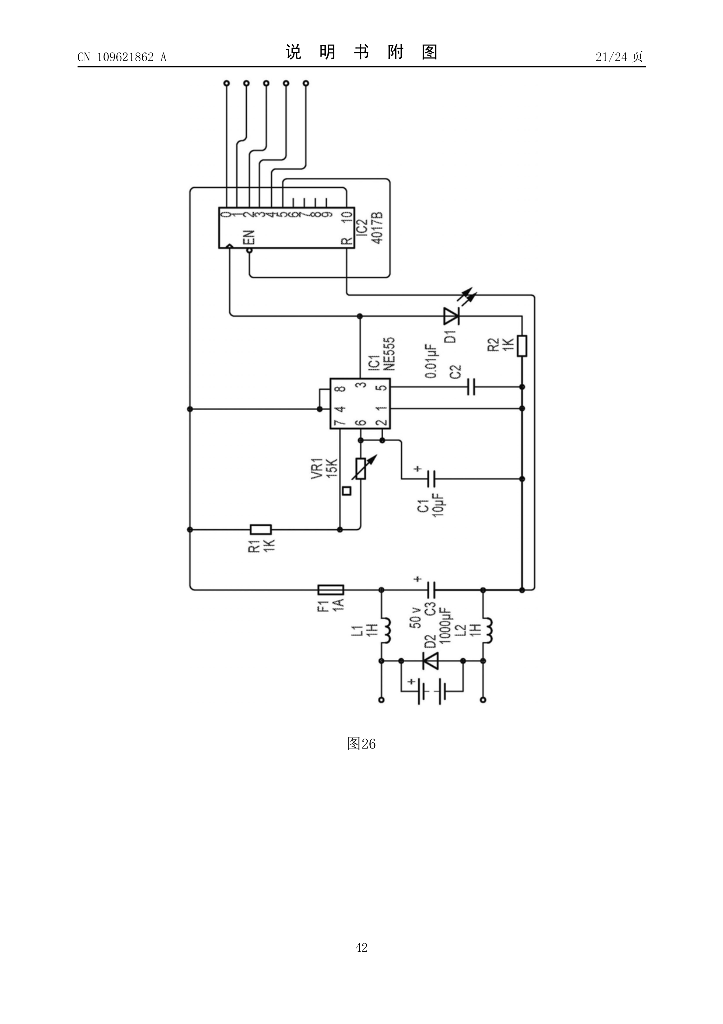 Page 42 of the original patent document
