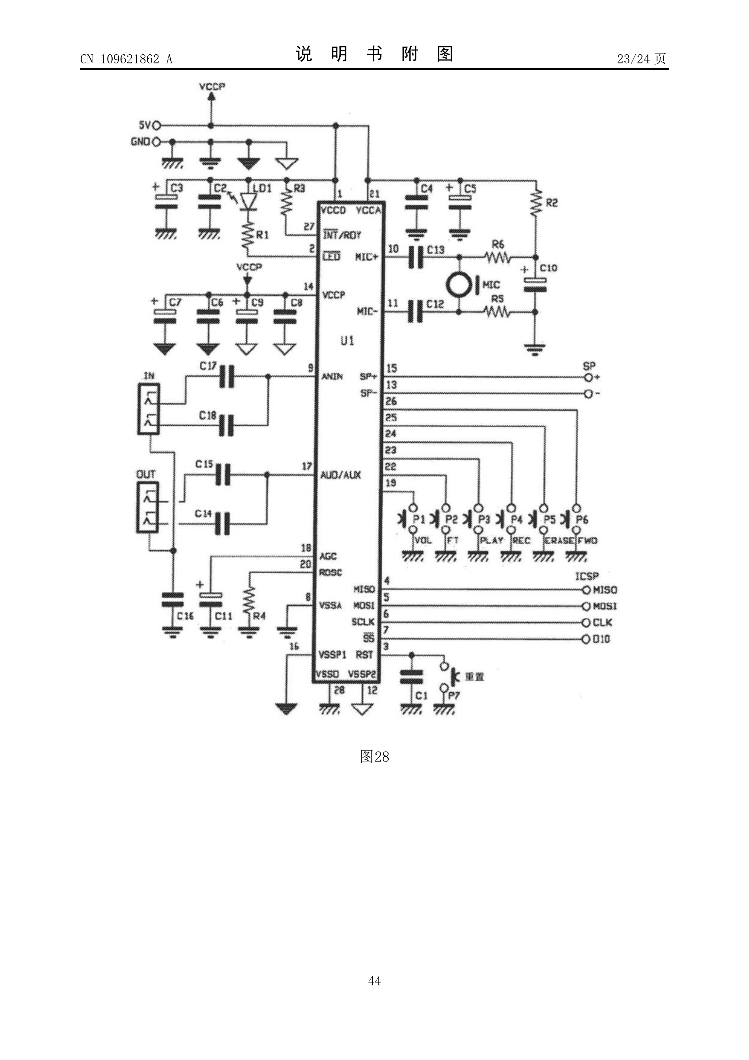 Page 44 of the original patent document