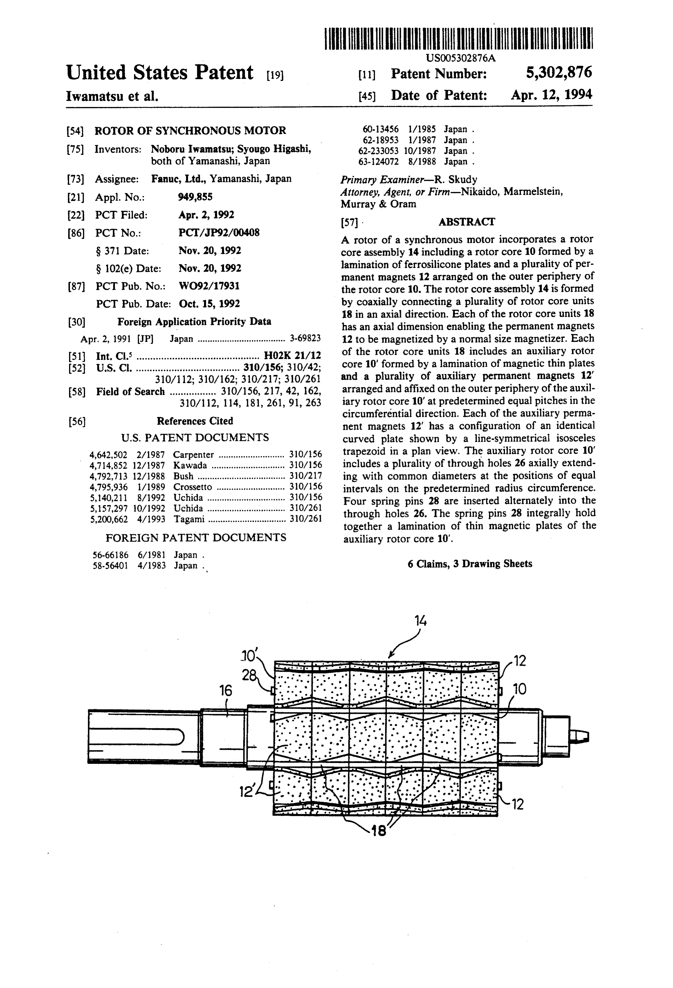 Page 1 of the original patent document