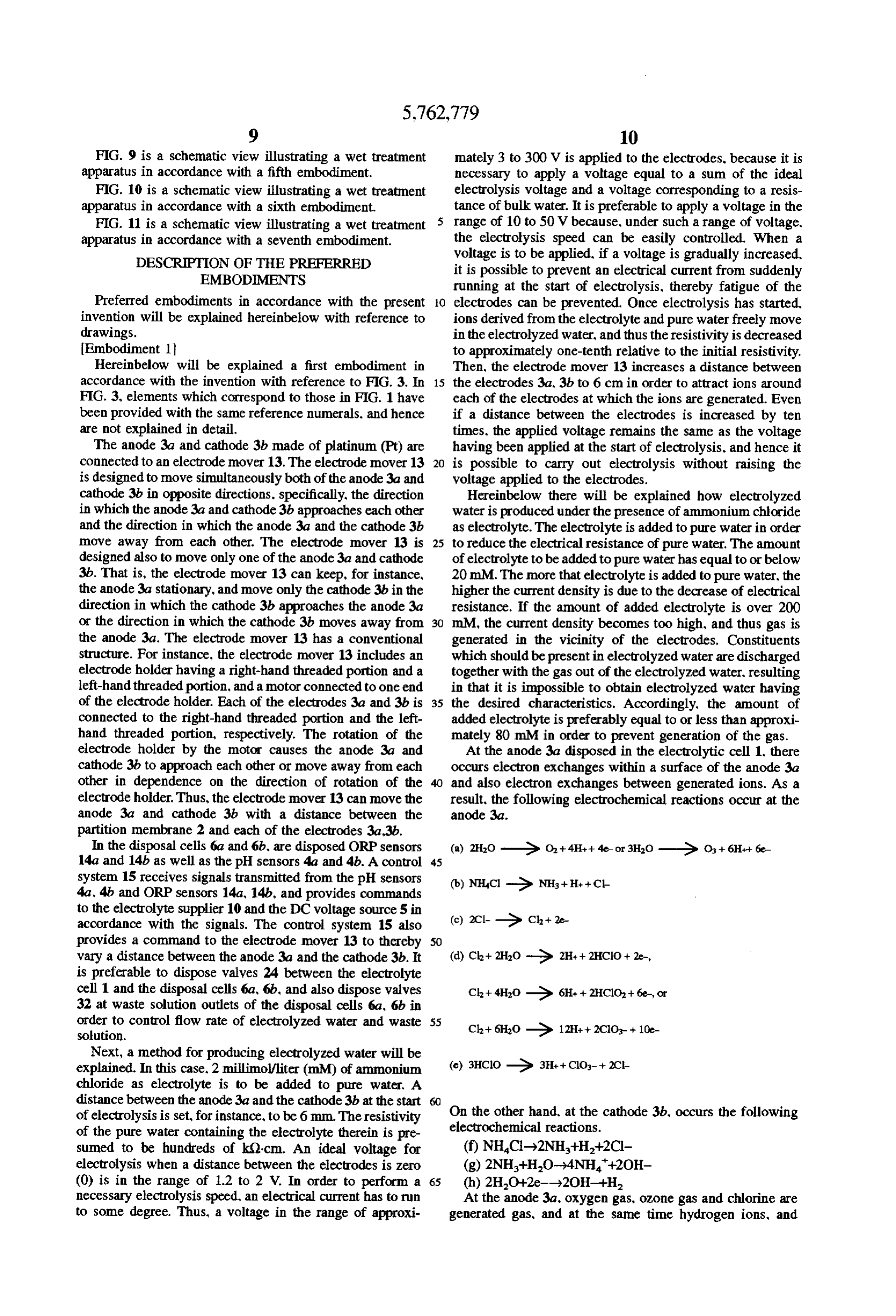 Page 17 of the original patent document