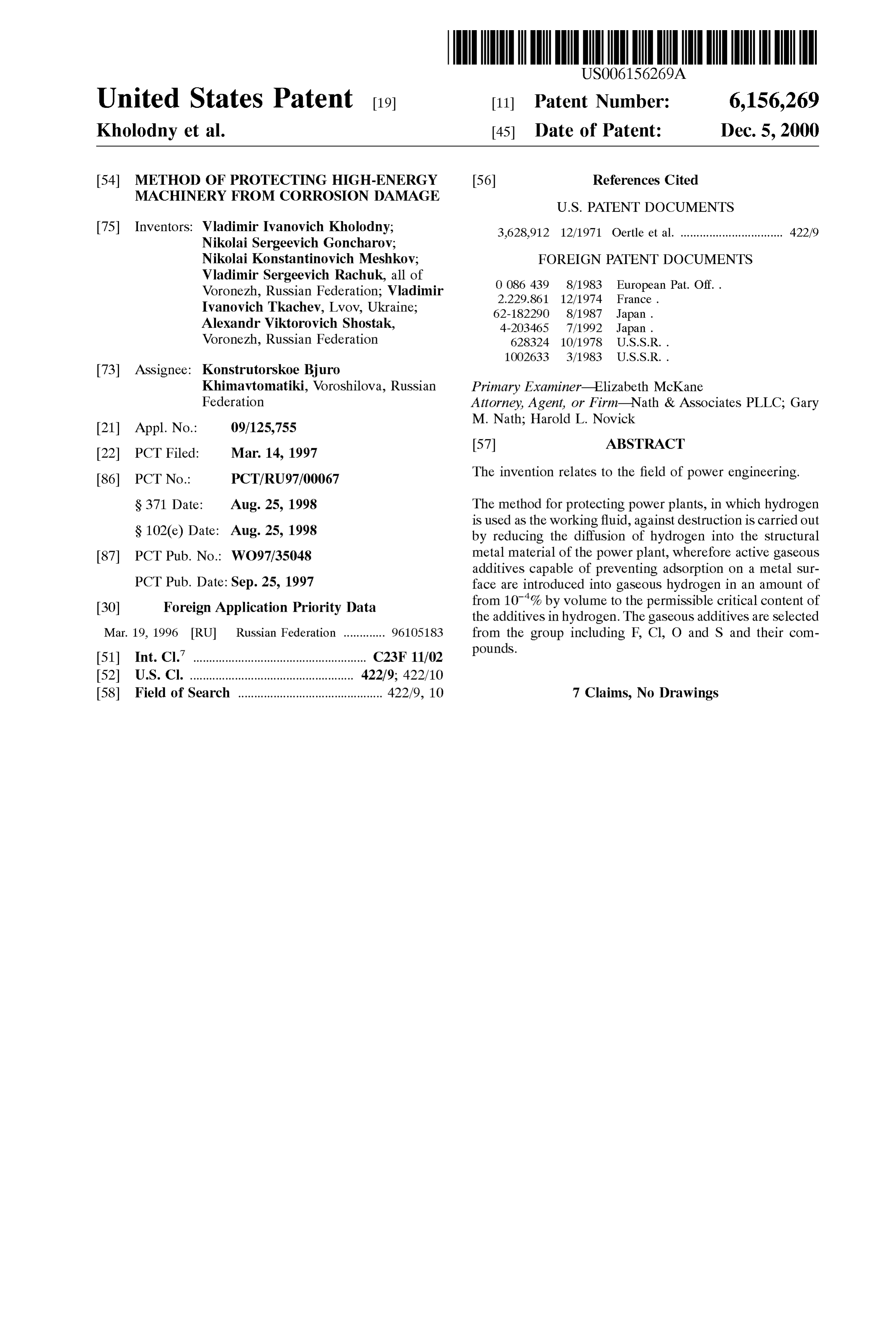Page 1 of the original patent document